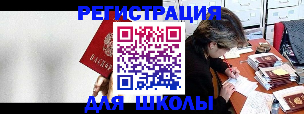 прописка поиск в Венёве