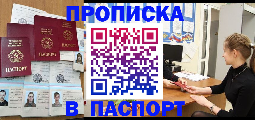 прописка поиск в Венёве